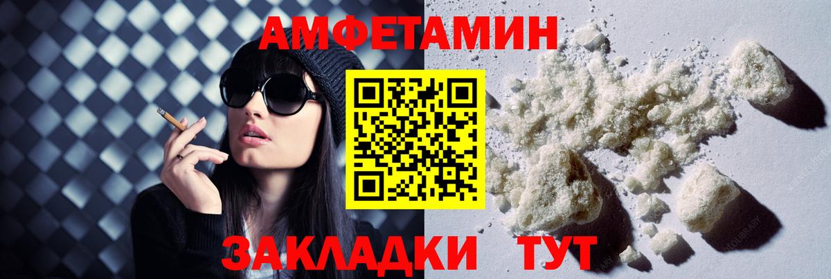 АМФ 97%  Вход с VPN  Дубна 