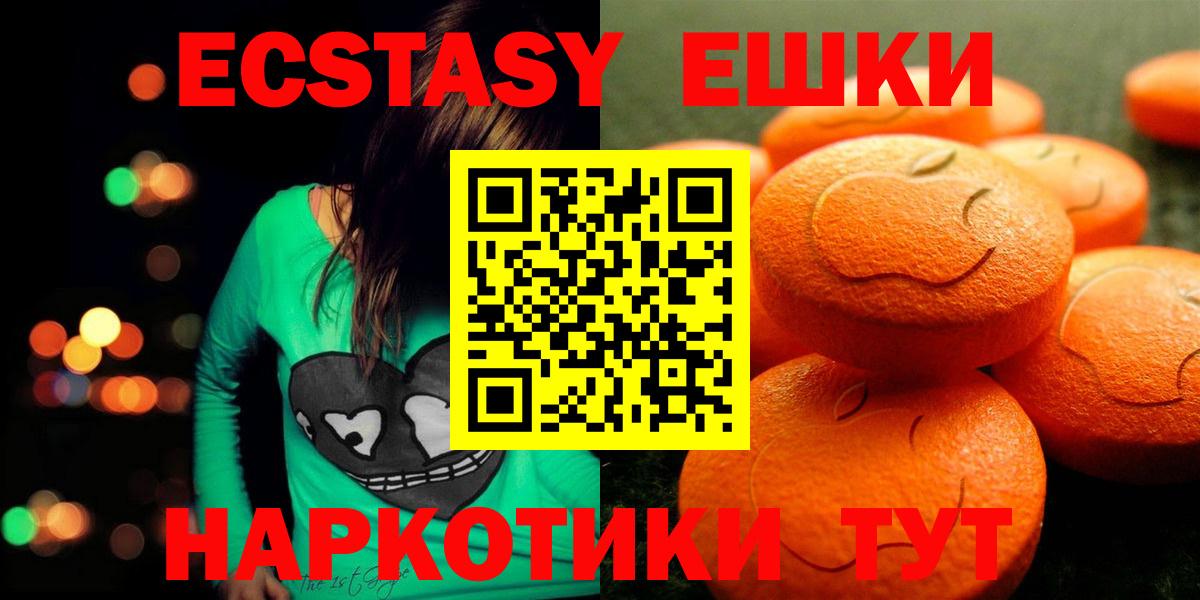 Экстази TESLA Дубна