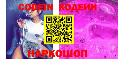наркотики Комсомольск-на-Амуре