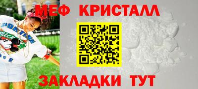 синтетический гашиш Коммунар
