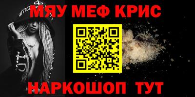 МДМА Конаково