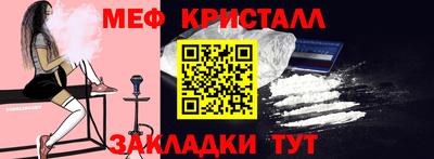 МДМА Конаково