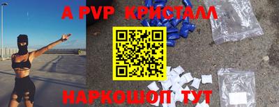 наркотики Комсомольск-на-Амуре