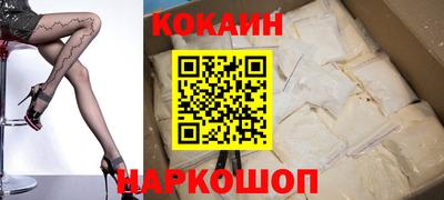 наркотики Комсомольск-на-Амуре