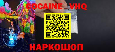 синтетический гашиш Коммунар