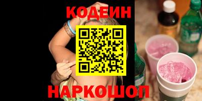 наркотики Комсомольск-на-Амуре