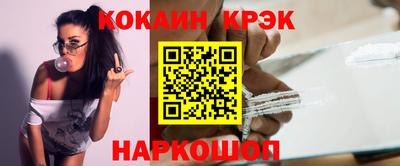 наркотики Комсомольск-на-Амуре