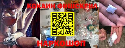 МДМА Конаково