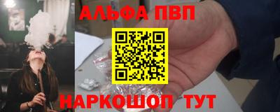 наркотики Комсомольск-на-Амуре