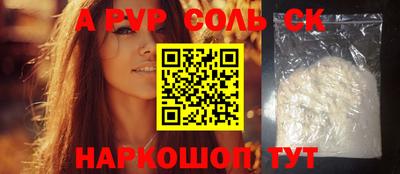 МДМА Конаково