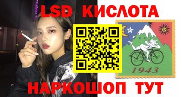 синтетический гашиш Коммунар