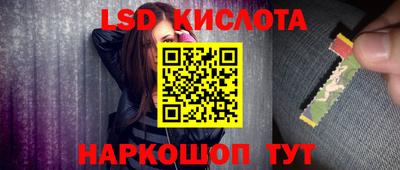 синтетический гашиш Коммунар