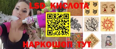 синтетический гашиш Коммунар