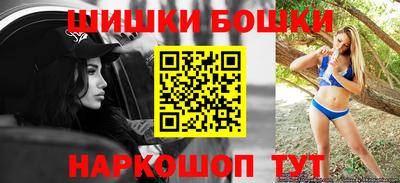 наркотики Комсомольск-на-Амуре
