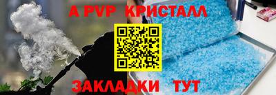 наркотики Комсомольск-на-Амуре