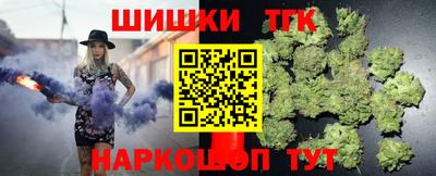 синтетический гашиш Коммунар