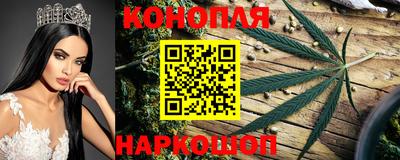 синтетический гашиш Коммунар