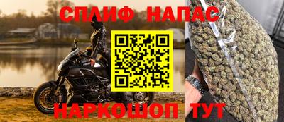 синтетический гашиш Коммунар
