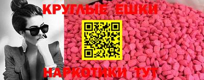 МДМА Конаково