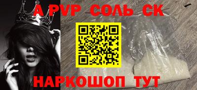 синтетический гашиш Коммунар