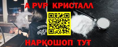синтетический гашиш Коммунар