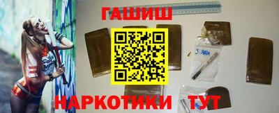 синтетический гашиш Коммунар