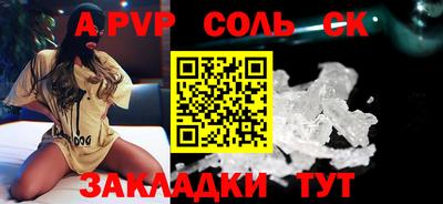 МДМА Конаково