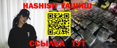 синтетический гашиш Коммунар