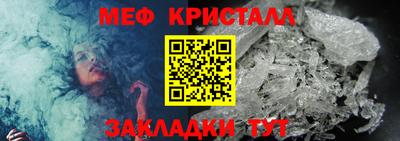МДМА Конаково