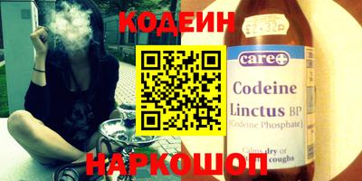 синтетический гашиш Коммунар