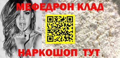 наркотики Комсомольск-на-Амуре