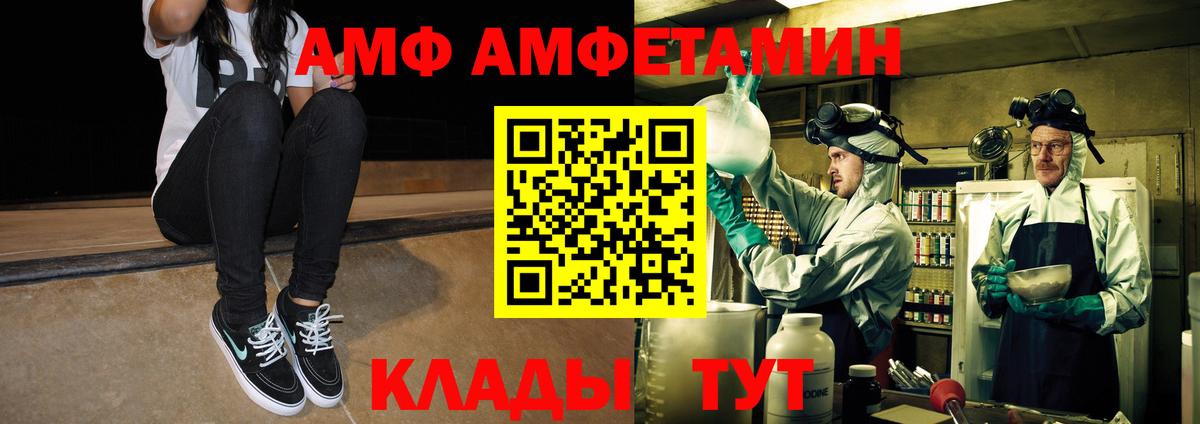 МЕТАМФЕТАМИН Methamphetamine  Вход с VPN  МЕТАМФЕТАМИН Methamphetamine  Дубна 