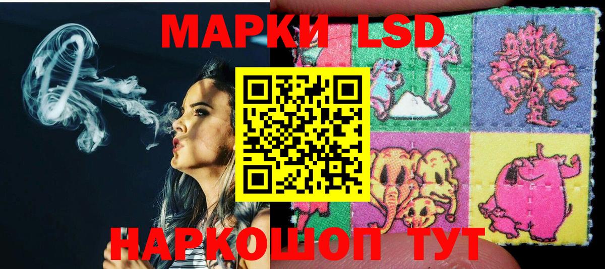 Дубна  Марки 25I-NBOMe 1500мкг  Вход с VPN 