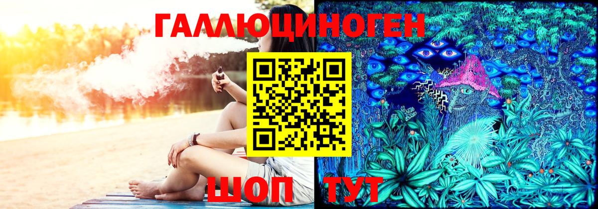 Псилоцибиновые грибы мицелий Дубна