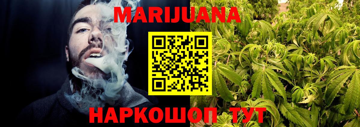 Марихуана VHQ  Вход с VPN  Дубна  Канабис Ganja 