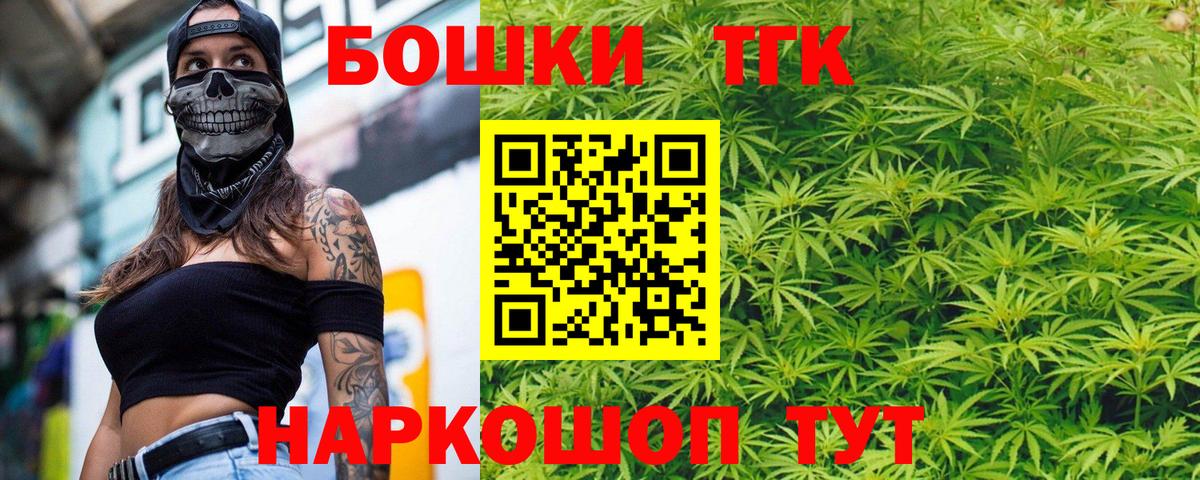 Конопля план Дубна